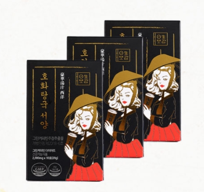 제품 박스