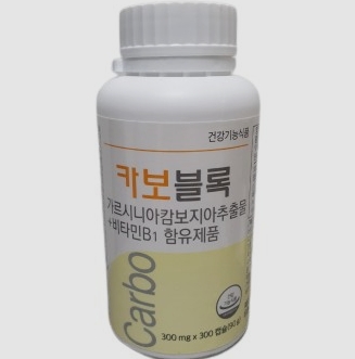 로하스메디 카보블록